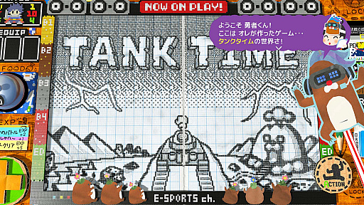꡼ No.004Υͥ / RPGࡪ饤Ȥפκǿȥ쥤顼ʥơTANK TIMEɤΥץ쥤ͤ餫