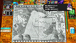 画像ギャラリー No.004のサムネイル画像 / “スゴいものを見た”と思わされた「RPGタイム!〜ライトの伝説〜」プレイレポート。膨大な数のアイデアで作り込まれた世界を楽しむ贅沢な体験