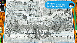 画像ギャラリー No.010のサムネイル画像 / “スゴいものを見た”と思わされた「RPGタイム!〜ライトの伝説〜」プレイレポート。膨大な数のアイデアで作り込まれた世界を楽しむ贅沢な体験