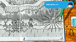 画像ギャラリー No.011のサムネイル画像 / “スゴいものを見た”と思わされた「RPGタイム!〜ライトの伝説〜」プレイレポート。膨大な数のアイデアで作り込まれた世界を楽しむ贅沢な体験