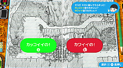 画像ギャラリー No.012のサムネイル画像 / “スゴいものを見た”と思わされた「RPGタイム!〜ライトの伝説〜」プレイレポート。膨大な数のアイデアで作り込まれた世界を楽しむ贅沢な体験