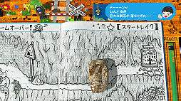 画像ギャラリー No.014のサムネイル画像 / “スゴいものを見た”と思わされた「RPGタイム!〜ライトの伝説〜」プレイレポート。膨大な数のアイデアで作り込まれた世界を楽しむ贅沢な体験