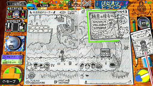 画像ギャラリー No.019のサムネイル画像 / “スゴいものを見た”と思わされた「RPGタイム!〜ライトの伝説〜」プレイレポート。膨大な数のアイデアで作り込まれた世界を楽しむ贅沢な体験