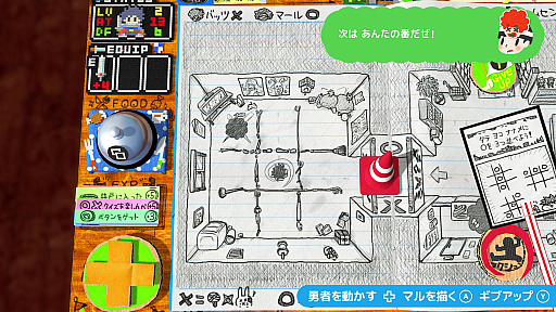 画像ギャラリー No.028のサムネイル画像 / “スゴいものを見た”と思わされた「RPGタイム!〜ライトの伝説〜」プレイレポート。膨大な数のアイデアで作り込まれた世界を楽しむ贅沢な体験