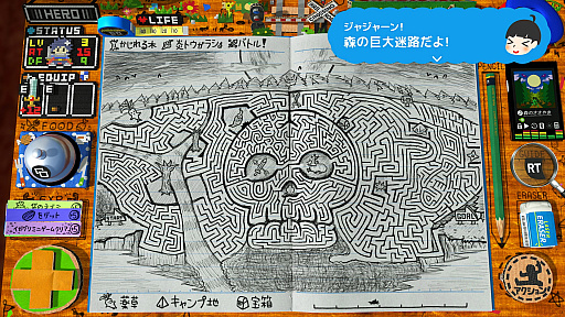 画像ギャラリー No.031のサムネイル画像 / “スゴいものを見た”と思わされた「RPGタイム!〜ライトの伝説〜」プレイレポート。膨大な数のアイデアで作り込まれた世界を楽しむ贅沢な体験