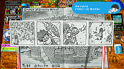 画像ギャラリー No.032のサムネイル画像 / “スゴいものを見た”と思わされた「RPGタイム!〜ライトの伝説〜」プレイレポート。膨大な数のアイデアで作り込まれた世界を楽しむ贅沢な体験