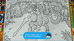 画像ギャラリー No.033のサムネイル画像 / “スゴいものを見た”と思わされた「RPGタイム!〜ライトの伝説〜」プレイレポート。膨大な数のアイデアで作り込まれた世界を楽しむ贅沢な体験