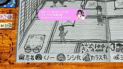 画像ギャラリー No.034のサムネイル画像 / “スゴいものを見た”と思わされた「RPGタイム!〜ライトの伝説〜」プレイレポート。膨大な数のアイデアで作り込まれた世界を楽しむ贅沢な体験