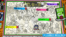 画像ギャラリー No.035のサムネイル画像 / “スゴいものを見た”と思わされた「RPGタイム!〜ライトの伝説〜」プレイレポート。膨大な数のアイデアで作り込まれた世界を楽しむ贅沢な体験