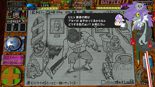 画像ギャラリー No.036のサムネイル画像 / “スゴいものを見た”と思わされた「RPGタイム!〜ライトの伝説〜」プレイレポート。膨大な数のアイデアで作り込まれた世界を楽しむ贅沢な体験