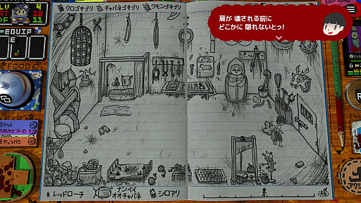画像ギャラリー No.037のサムネイル画像 / “スゴいものを見た”と思わされた「RPGタイム!〜ライトの伝説〜」プレイレポート。膨大な数のアイデアで作り込まれた世界を楽しむ贅沢な体験
