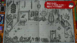 画像ギャラリー No.039のサムネイル画像 / “スゴいものを見た”と思わされた「RPGタイム!〜ライトの伝説〜」プレイレポート。膨大な数のアイデアで作り込まれた世界を楽しむ贅沢な体験
