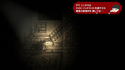 画像ギャラリー No.041のサムネイル画像 / “スゴいものを見た”と思わされた「RPGタイム!〜ライトの伝説〜」プレイレポート。膨大な数のアイデアで作り込まれた世界を楽しむ贅沢な体験