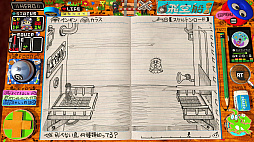 画像ギャラリー No.043のサムネイル画像 / “スゴいものを見た”と思わされた「RPGタイム!〜ライトの伝説〜」プレイレポート。膨大な数のアイデアで作り込まれた世界を楽しむ贅沢な体験