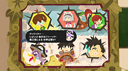 画像ギャラリー No.051のサムネイル画像 / “スゴいものを見た”と思わされた「RPGタイム!〜ライトの伝説〜」プレイレポート。膨大な数のアイデアで作り込まれた世界を楽しむ贅沢な体験