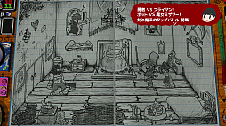 画像ギャラリー No.052のサムネイル画像 / “スゴいものを見た”と思わされた「RPGタイム!〜ライトの伝説〜」プレイレポート。膨大な数のアイデアで作り込まれた世界を楽しむ贅沢な体験