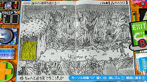 画像ギャラリー No.056のサムネイル画像 / “スゴいものを見た”と思わされた「RPGタイム!〜ライトの伝説〜」プレイレポート。膨大な数のアイデアで作り込まれた世界を楽しむ贅沢な体験