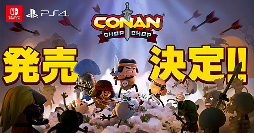 ꡼ No.006Υͥ / Conan Chop ChopפۿϤ331˷ꡣƻΤ˾򿩤ߤ뤿ᡤͺʥã˽