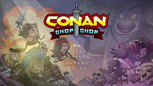 ꡼ No.001Υͥ / 饤Conan Chop Chopץץ쥤ݡȡߥʱͺʥãϡɤʻĩ