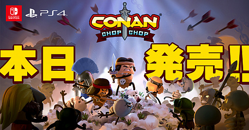 ꡼ No.001Υͥ / PS4/SwitchConan Chop Chopۿ4ͤǶϥץ쥤ǽʱͺʥơޤˤȥ饤ɥ