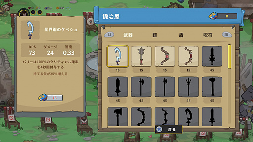 ꡼ No.006Υͥ / PS4/SwitchConan Chop Chopۿ4ͤǶϥץ쥤ǽʱͺʥơޤˤȥ饤ɥ