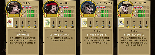 ꡼ No.008Υͥ / PS4/SwitchConan Chop Chopۿ4ͤǶϥץ쥤ǽʱͺʥơޤˤȥ饤ɥ