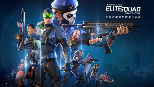 ���������꡼ No.001�Υ���ͥ������ / iOS/Android��Tom Clancy's Elite Squad�פ�8��27���ۿ����ȥࡦ����󥷡����꡼���ο͵�����餬��·���Υ��ޥ۸������������RPG