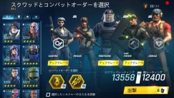 ���������꡼ No.003�Υ���ͥ������ / iOS/Android��Tom Clancy's Elite Squad�פ�8��27���ۿ����ȥࡦ����󥷡����꡼���ο͵�����餬��·���Υ��ޥ۸������������RPG