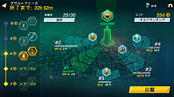 ���������꡼ No.004�Υ���ͥ������ / iOS/Android��Tom Clancy's Elite Squad�פ�8��27���ۿ����ȥࡦ����󥷡����꡼���ο͵�����餬��·���Υ��ޥ۸������������RPG