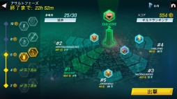 ���������꡼ No.005�Υ���ͥ������ / iOS/Android��Tom Clancy's Elite Squad�פ�8��27���ۿ����ȥࡦ����󥷡����꡼���ο͵�����餬��·���Υ��ޥ۸������������RPG