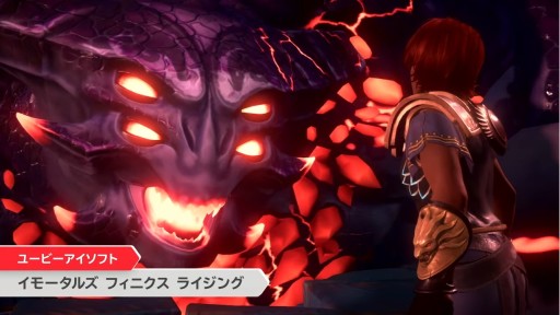 画像ギャラリー No.001のサムネイル画像 / 「イモータルズ フィニクス ライジング」の最新映像が公開。Switch版の予約受付もスタートに