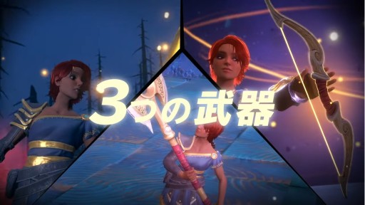 画像ギャラリー No.007のサムネイル画像 / 「イモータルズ フィニクス ライジング」の最新映像が公開。Switch版の予約受付もスタートに