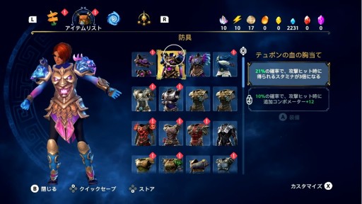 画像ギャラリー No.013のサムネイル画像 / 「イモータルズ フィニクス ライジング」の最新映像が公開。Switch版の予約受付もスタートに