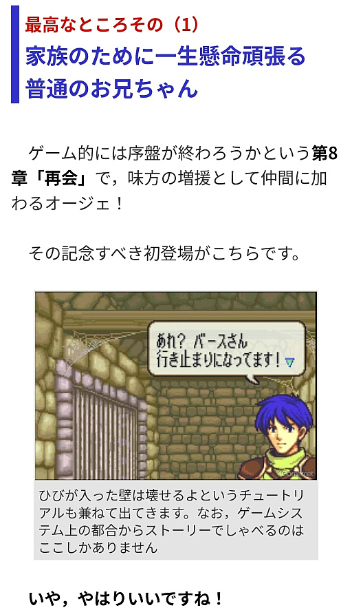 画像ギャラリー No.001のサムネイル画像 / えっ，2025年の推し語り記事についてとことん振り返っていいんですか!?【高坂知也さんの“推し語り”全8回，年末総まとめ】