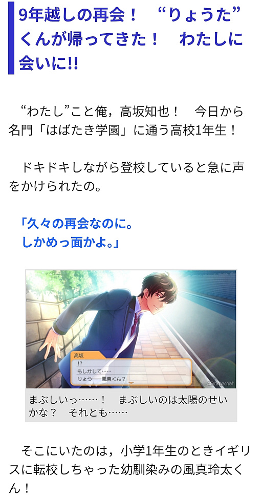 画像ギャラリー No.002のサムネイル画像 / えっ，2025年の推し語り記事についてとことん振り返っていいんですか!?【高坂知也さんの“推し語り”全8回，年末総まとめ】