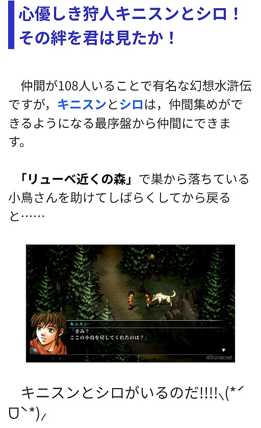 画像ギャラリー No.004のサムネイル画像 / えっ，2025年の推し語り記事についてとことん振り返っていいんですか!?【高坂知也さんの“推し語り”全8回，年末総まとめ】
