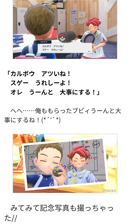 画像ギャラリー No.008のサムネイル画像 / えっ，2025年の推し語り記事についてとことん振り返っていいんですか!?【高坂知也さんの“推し語り”全8回，年末総まとめ】