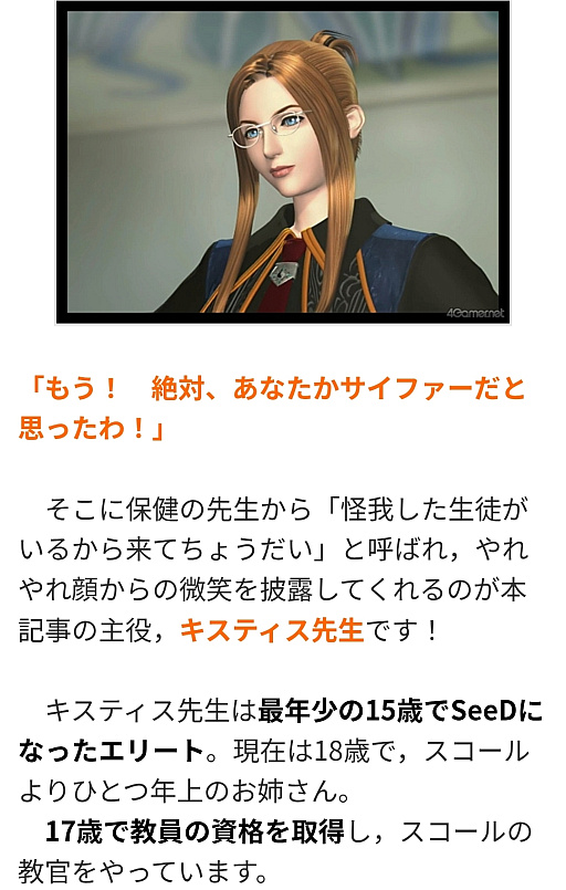 画像ギャラリー No.009のサムネイル画像 / えっ，2025年の推し語り記事についてとことん振り返っていいんですか!?【高坂知也さんの“推し語り”全8回，年末総まとめ】
