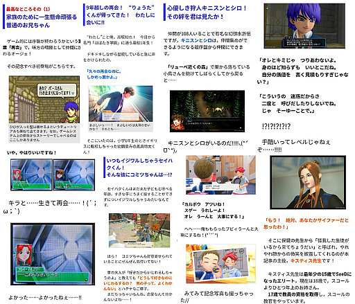 画像ギャラリー No.011のサムネイル画像 / えっ，2025年の推し語り記事についてとことん振り返っていいんですか!?【高坂知也さんの“推し語り”全8回，年末総まとめ】