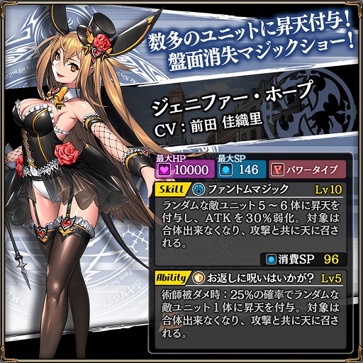 画像ギャラリー No.001のサムネイル画像 / 「錬神のアストラル」,高難度クエスト“チャレンジ・ダンジョン”が本日スタート。ジェニファー・ホープが手に入る復刻イベントも