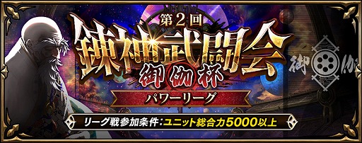 画像ギャラリー No.004のサムネイル画像 / 「錬神のアストラル」,高難度クエスト“チャレンジ・ダンジョン”が本日スタート。ジェニファー・ホープが手に入る復刻イベントも