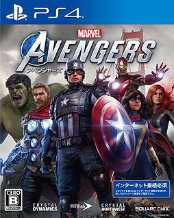 画像ギャラリー No.002のサムネイル画像 / 「Marvel's Avengers」が本日リリース。マーベルヒーロー達の完全オリジナルストーリーが展開する三人称視点アクションADV