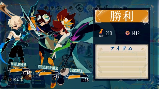 画像ギャラリー No.005のサムネイル画像 / 「Cris Tales」の日本語対応版が7月20日にリリース。JRPGにインスパイアされたセル画風アートワークのターン制RPG