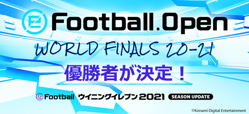 ꡼ No.001Υͥ / eݡeFootball.Openפ PS4ܥСǥӥס꤬ͥ