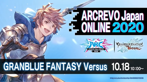 ARCREVO Japan ONLINE 2020ۥ֥롼ե󥿥 