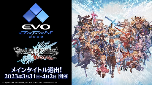 ꡼ No.002Υͥ / ֥֥VS׸GBVS Cygames Cup 2022 Autumnɥȥ꡼դ1113ޤ