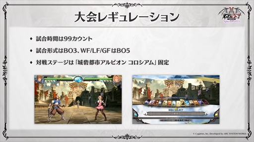 ꡼ No.009Υͥ / ֥VS2023ǯǽβԤ㿫̤ȤȤꡣGBVS Cygames Cup Special 2023ץ٥ȥݡ