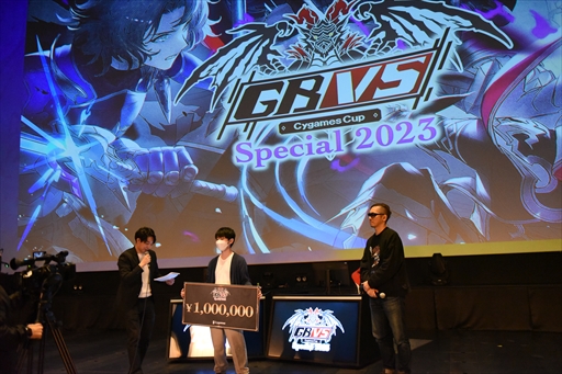 ꡼ No.048Υͥ / ֥VS2023ǯǽβԤ㿫̤ȤȤꡣGBVS Cygames Cup Special 2023ץ٥ȥݡ