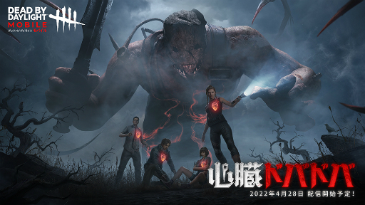 ꡼ No.001Υͥ / PRۡDead by Daylight Mobileץץ쥤ݡȡ᡼륤󥿥ӥ塼ͷӤ䤹ʤäХǤΥݥȤҲ