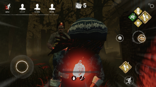 ꡼ No.008Υͥ / PRۡDead by Daylight Mobileץץ쥤ݡȡ᡼륤󥿥ӥ塼ͷӤ䤹ʤäХǤΥݥȤҲ